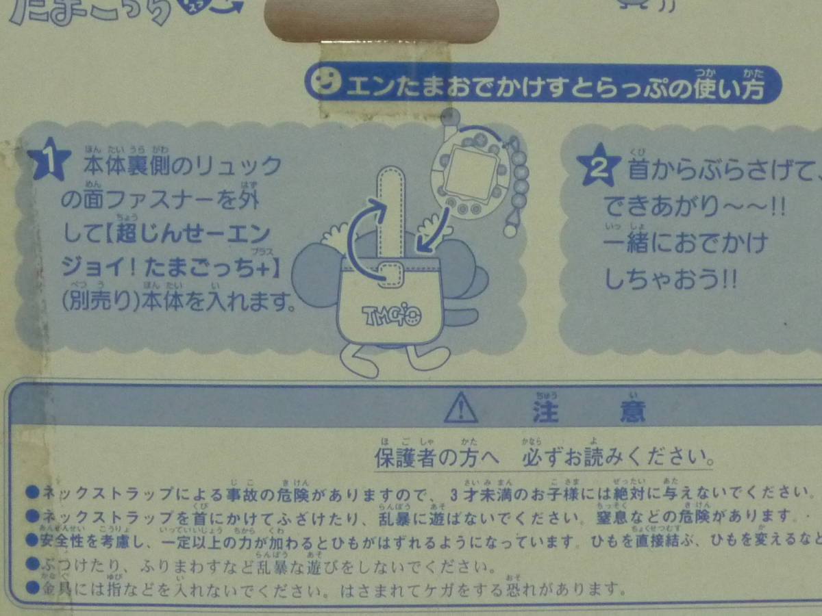 たま様 参考用 叶え