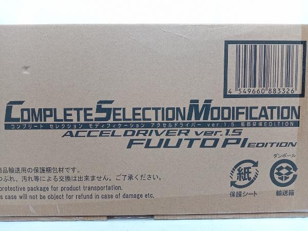 未開封品 CSM アクセルドライバー ver.1.5 風都探偵 EDITION 仮面 