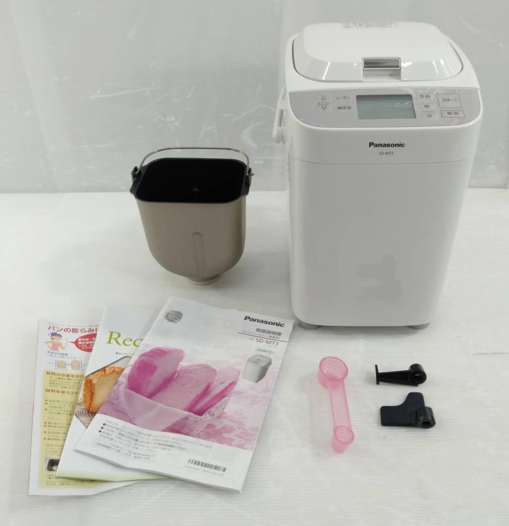 美品】パナソニック ホームベーカリー SD-MT3 美品 美品】パナソニック ホームベーカリー SD-MT3 美品