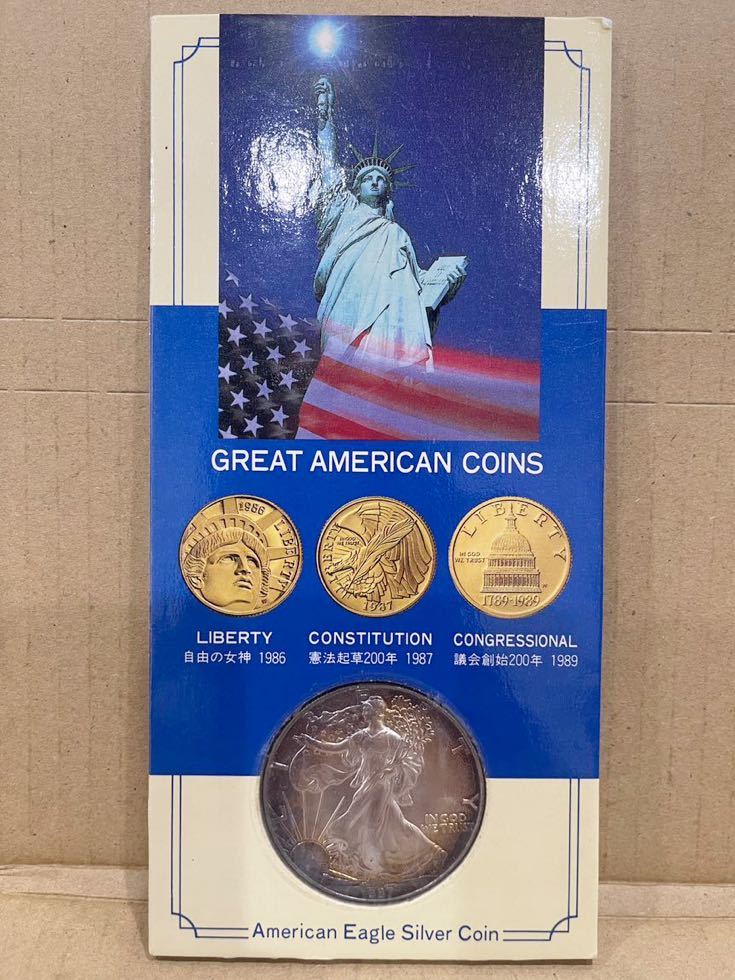 1987年 1987年 アメリカ イーグル銀貨 1オンス 1oz 銀貨 古銭 アメリカ