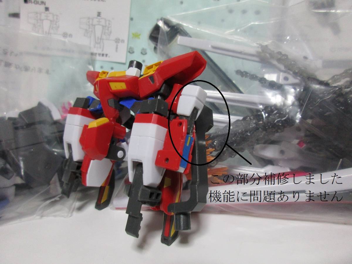 SMP。スーパーロボット大戦.R2.R3。 SMP。スーパーロボット大戦 R2.R3