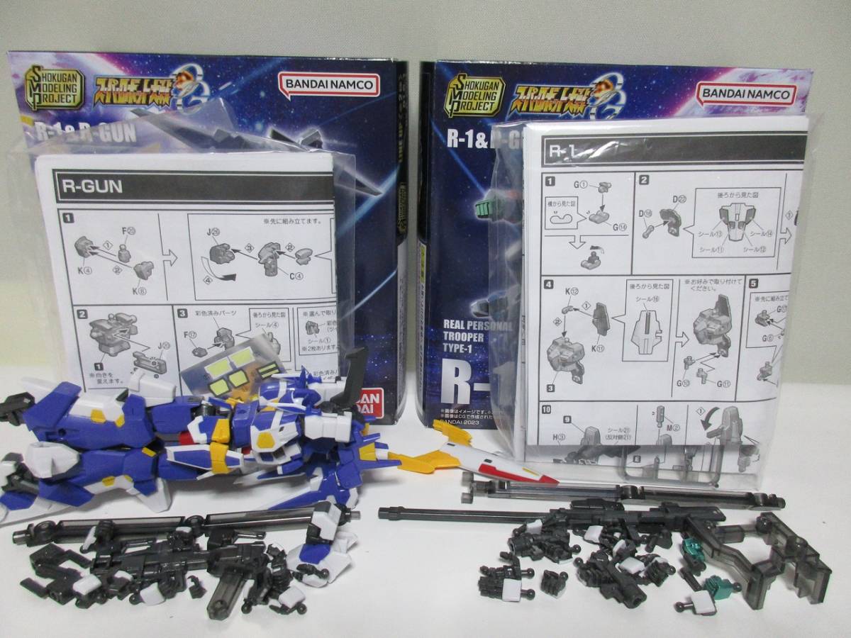 SMP R-2 R-3 オプションパーツ+R-1 R-GUN SMP SRX R-1&R-GUN/R-2&R-3
