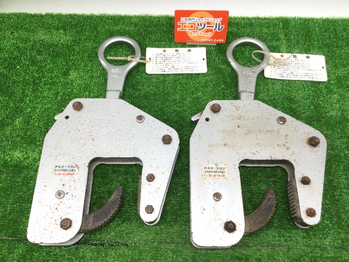 スプリンクラー シーリングプレート プラスチック製 10個セット SP－FR