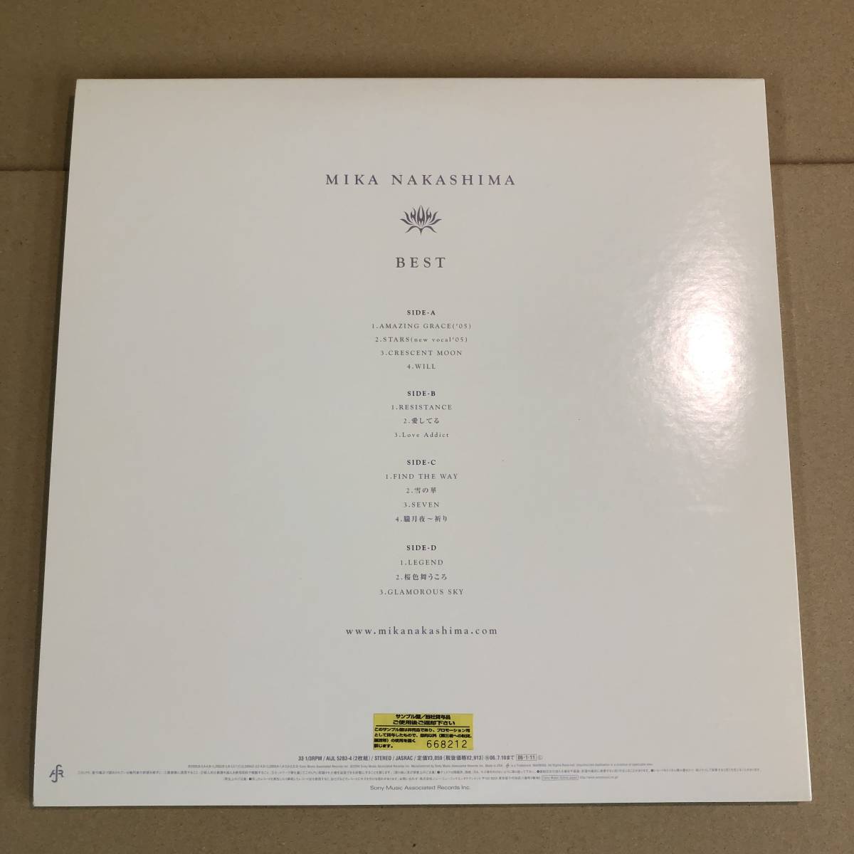 中島美嘉 | BEST（アナログ盤・完全生産限定盤）｜MIKA - NAKASHIMA