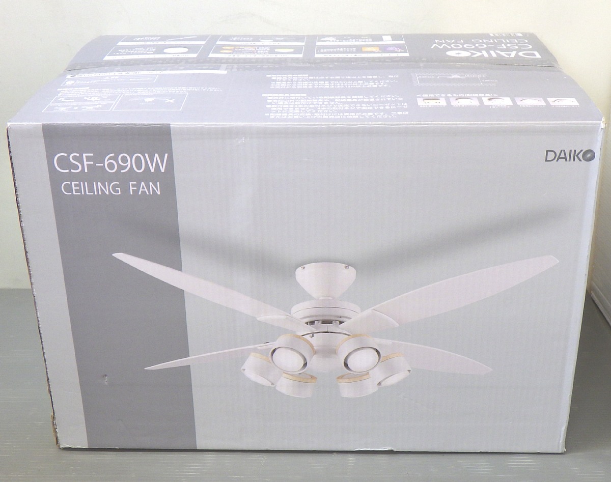 開封品 DAIKO LED シーリング ファン ライト CSF-690W リモコン 開封品 DAIKO LED シーリング ファン ライト CSF-690W リモコン