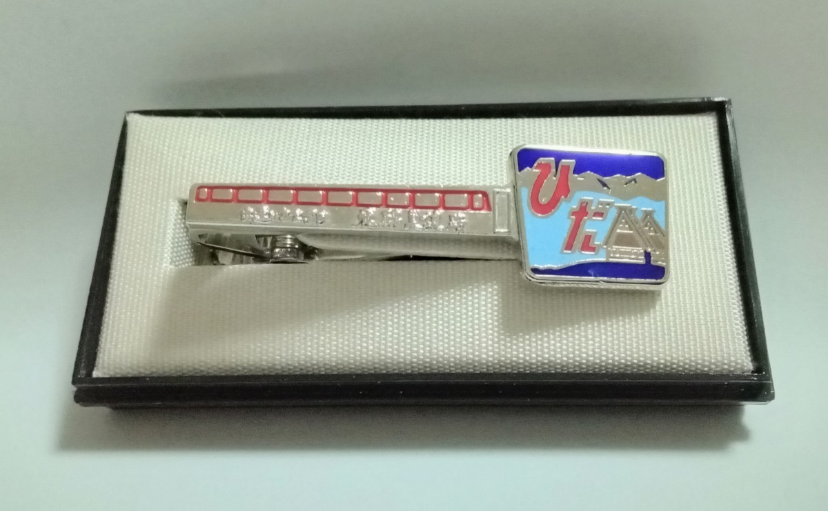 名古屋行・高山行 鉄道表示板 非売品】国鉄・高山本線 特急『ひだ』ヘッドマーク ネクタイピン キハ