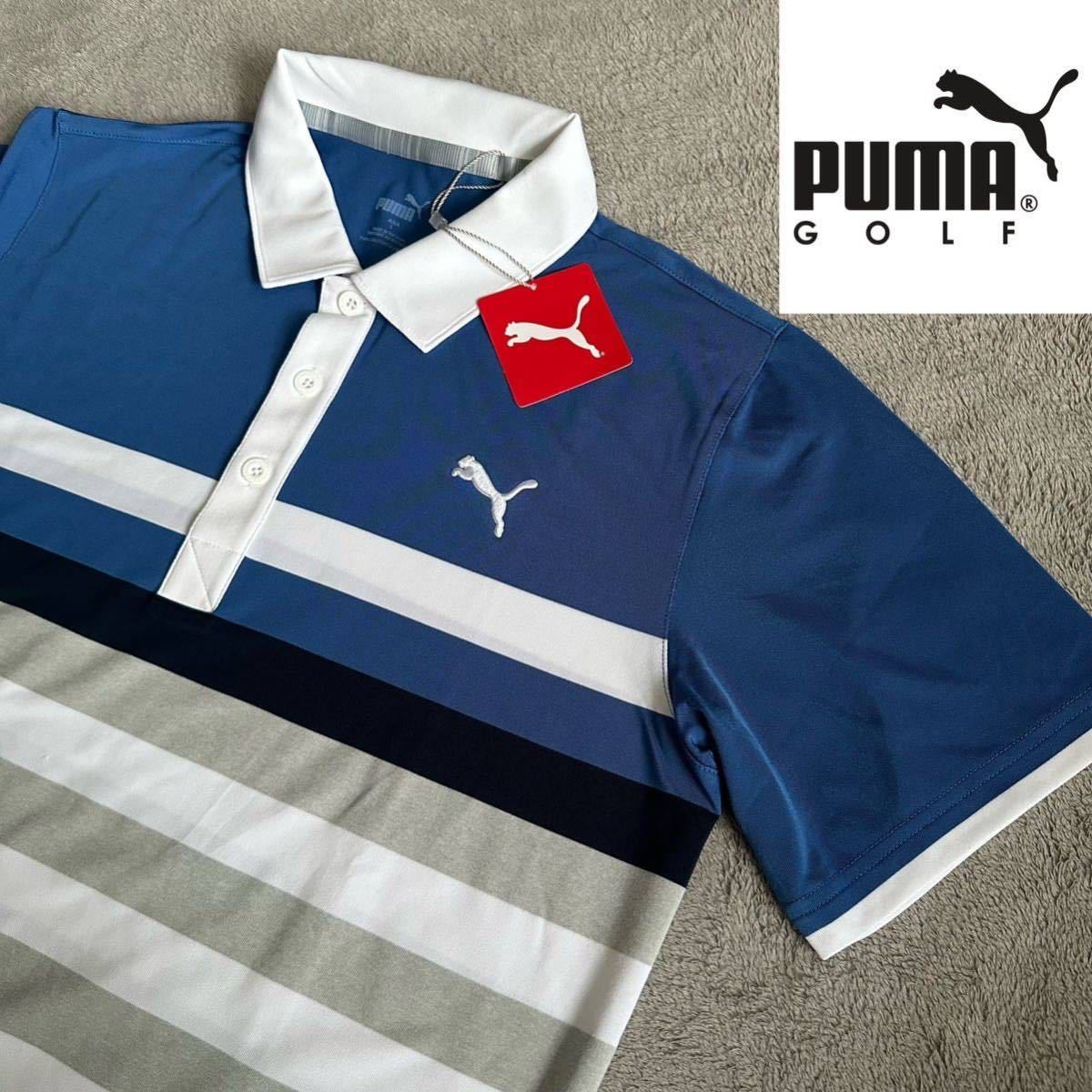 送料360円 Mサイズ 新品 PUMA GOLF 半袖 ポロシャツ 吸汗速乾 ストレッチ プーマ 夏 ゴルフウェア メンズポロ 襟付き ボーダー 青 ブルー