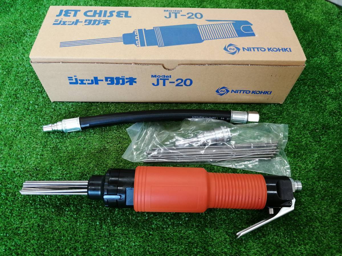 未使用品 日東工器 NITTO KOHKI ジェットタガネ JT-20 汎用タイプ 日東工器 ジェットタガネ KOHKI 日東工器&frasl;NITTO 未使用 WH-1416未使用