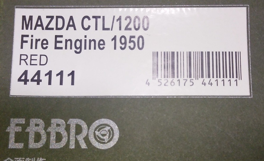 【新品】EBBRO／44111／MAZDA CTL/1200 Fire Engine 1950 消防車