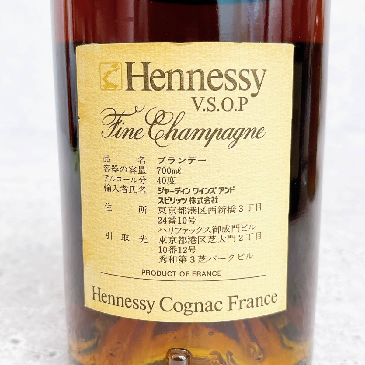 未開栓 Hennessy ヘネシー スリム グリーンボトル VSOP ブランデー