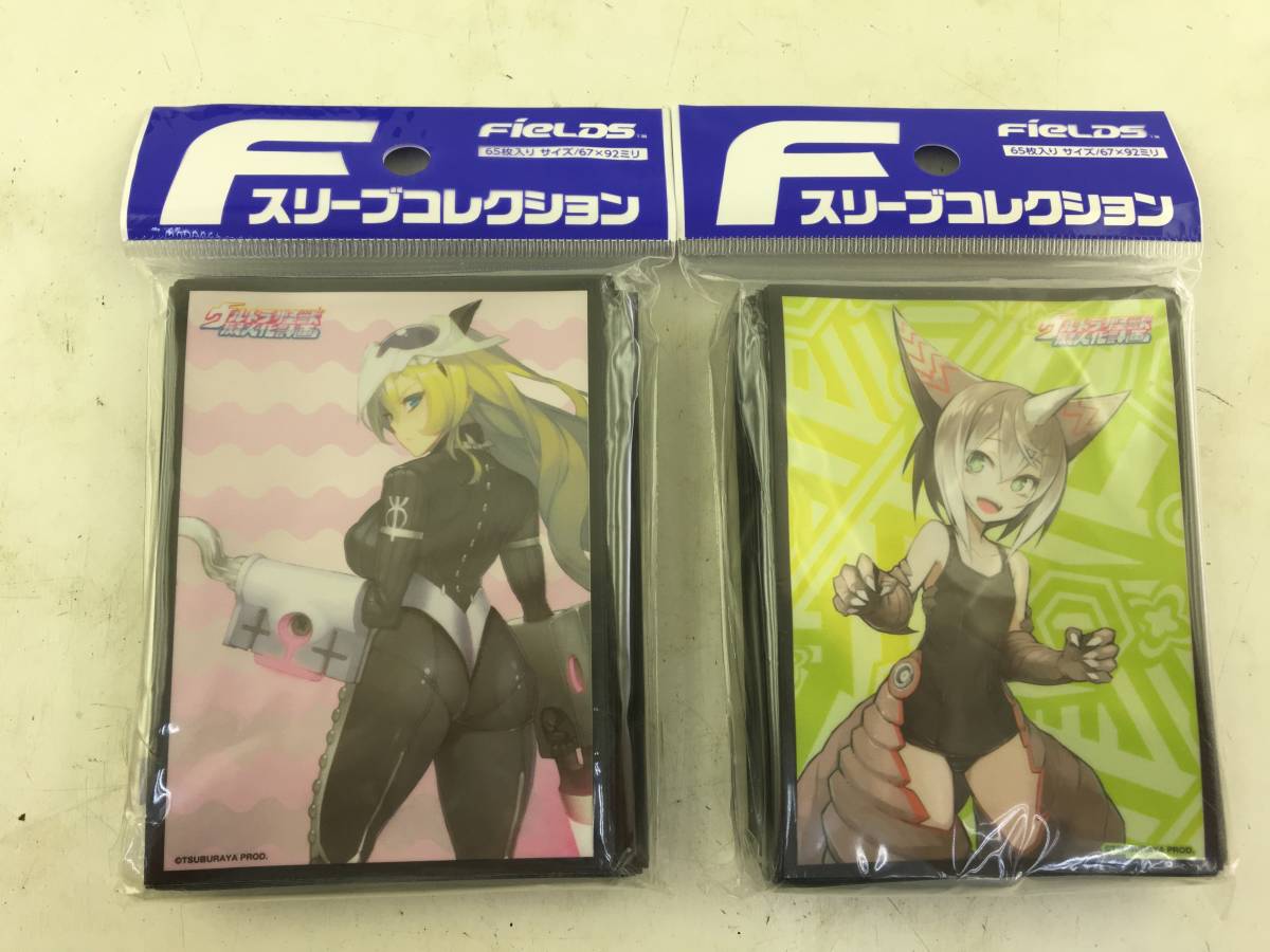 1円 キャラクタースリーブ ウルトラ怪獣 擬人化計画 & 怪獣娘 黒 11点