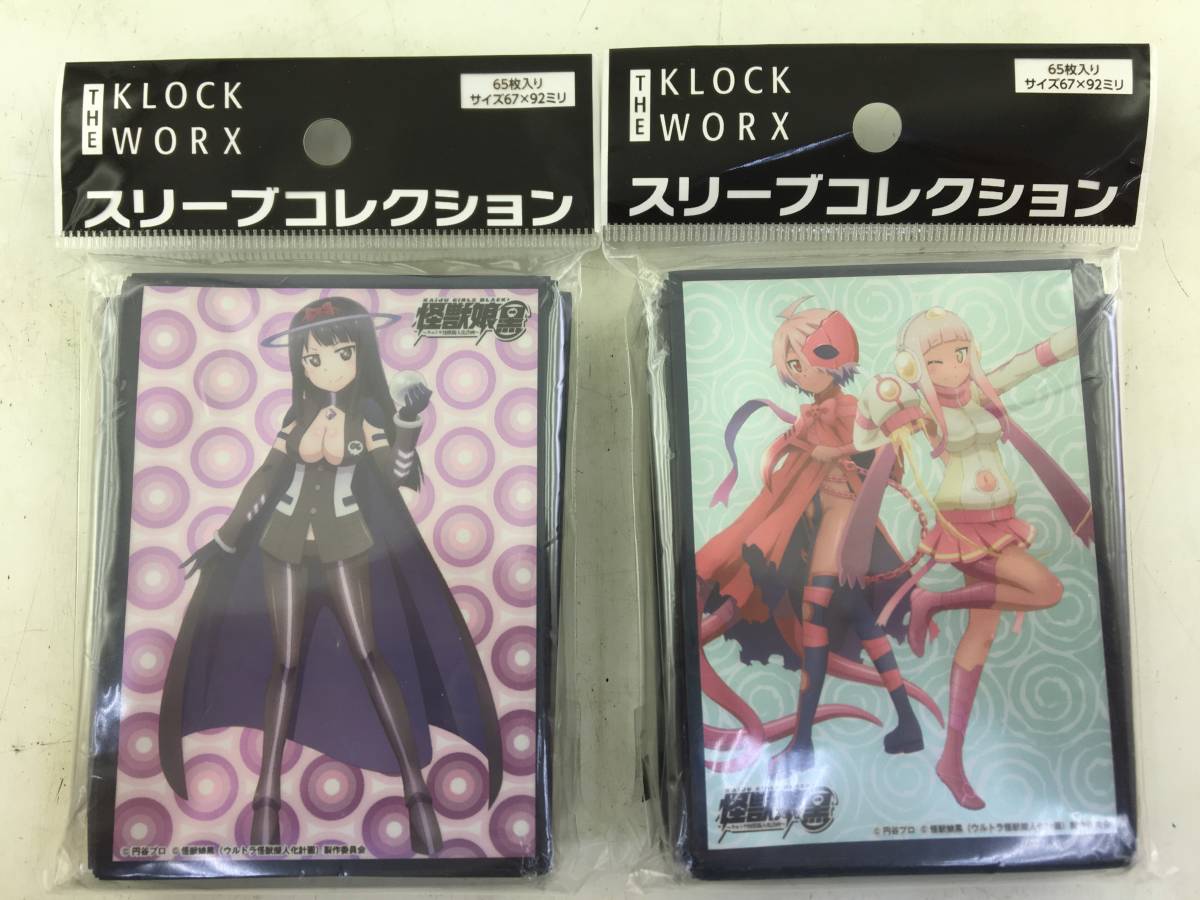 1円 キャラクタースリーブ ウルトラ怪獣 擬人化計画 & 怪獣娘 黒 11点