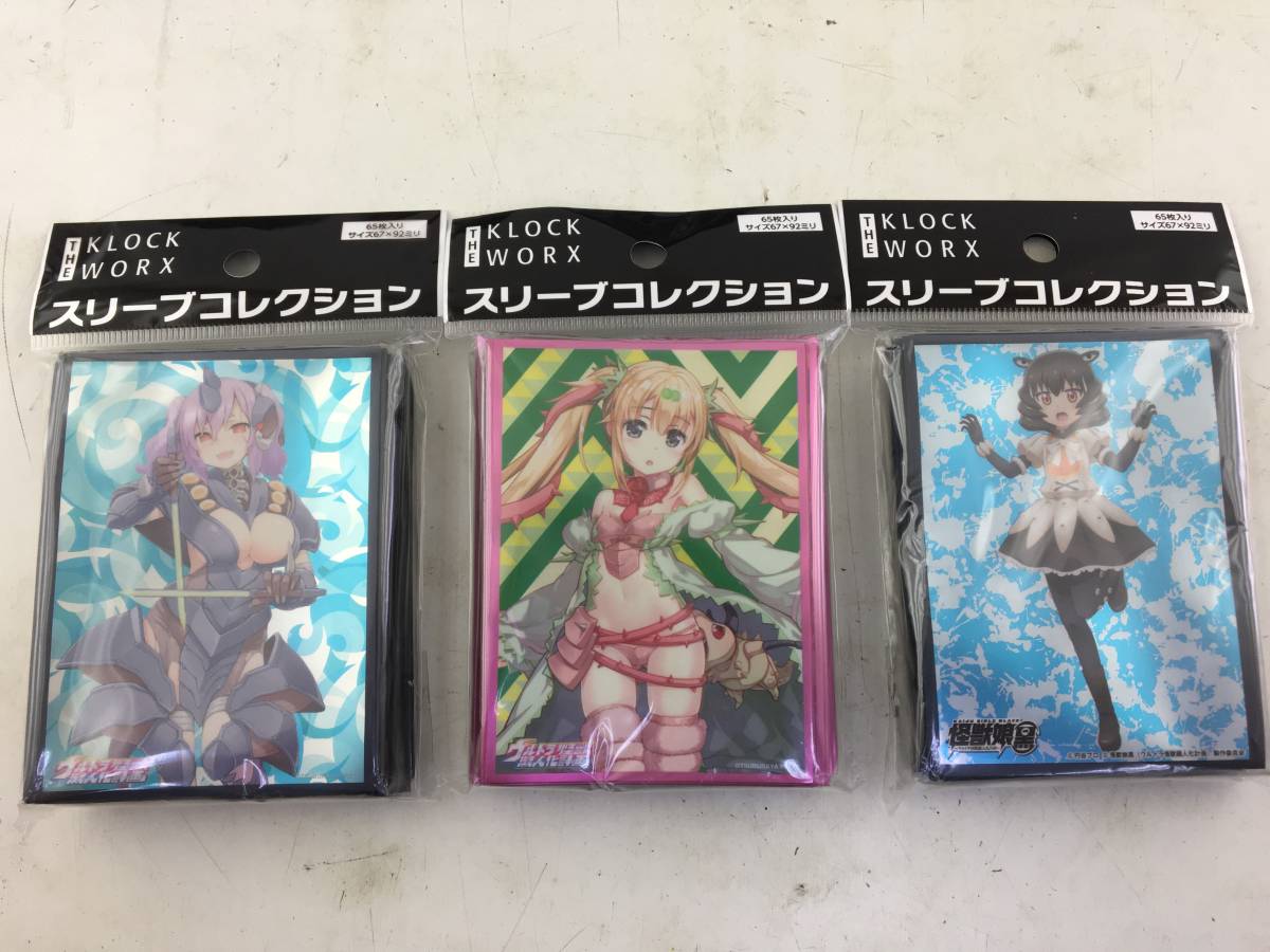 1円 キャラクタースリーブ ウルトラ怪獣 擬人化計画 & 怪獣娘 黒 11点