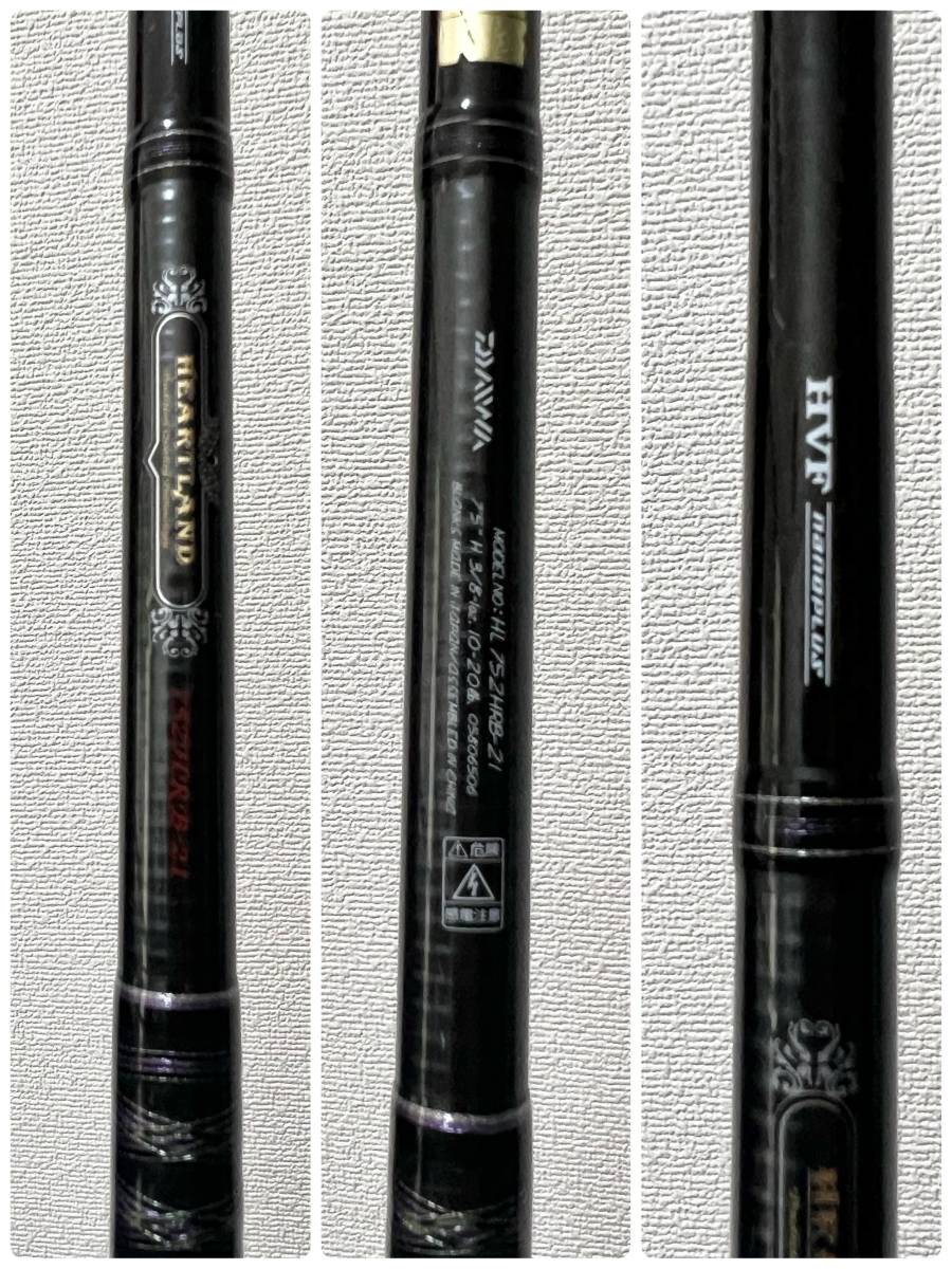 ダイワ DAIWA ハートランド 752HRB-21 疾風 一誠 村上 晴彦 ヘビー