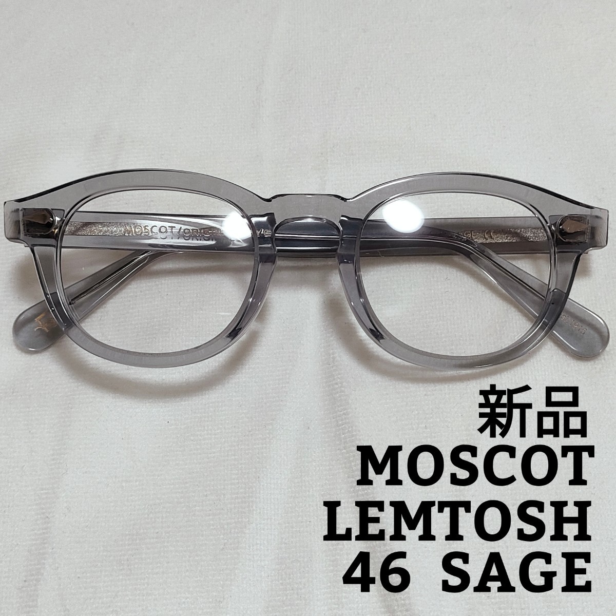 モスコット/moscot /レムトッシュ/46/クリアカラー MOSCOT 0