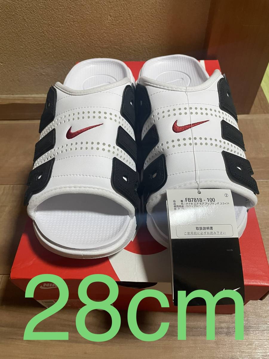 モアテン サンダル スライド 白 28センチ スライド エアモアアップ