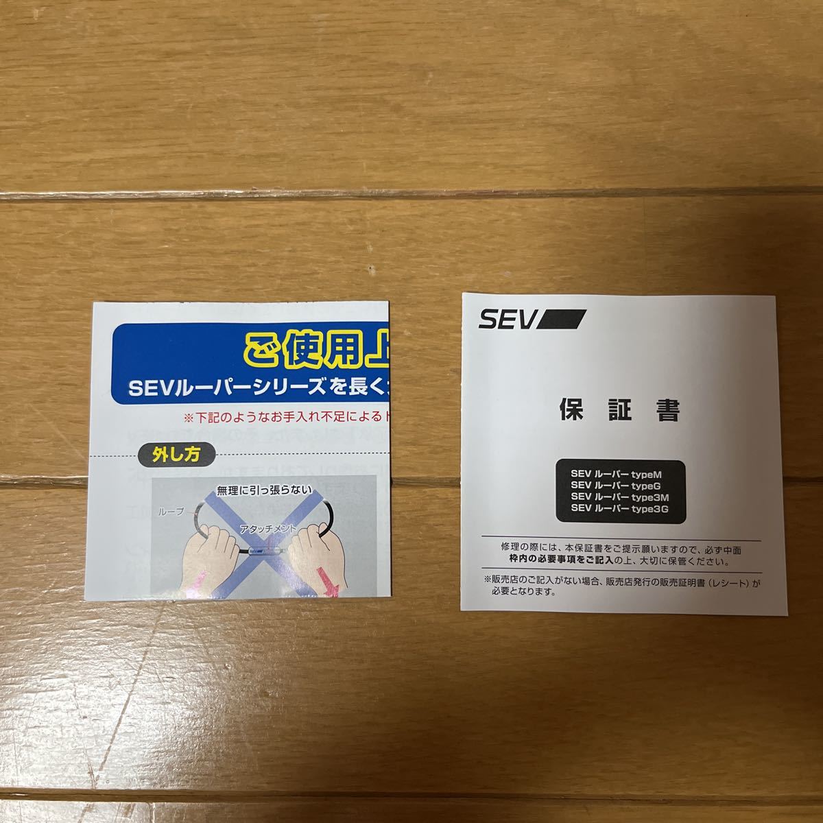 新品未使用】SEV ルーパー タイプM セブ Looper type M ブラック 48cm 