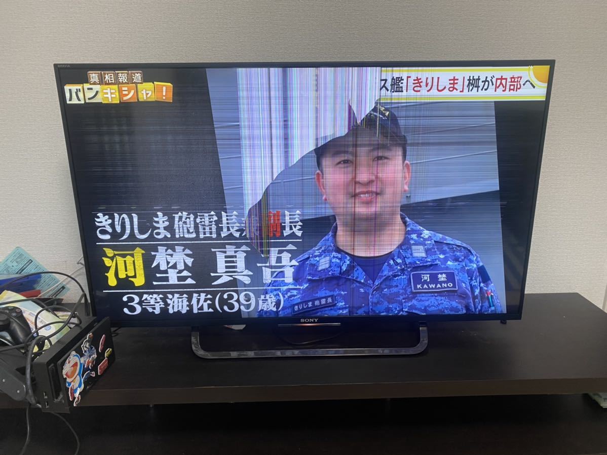 ジャンク SONY/ソニー/BRAVIA/ブラビア/液晶テレビ/KJ-43X8500C/43v