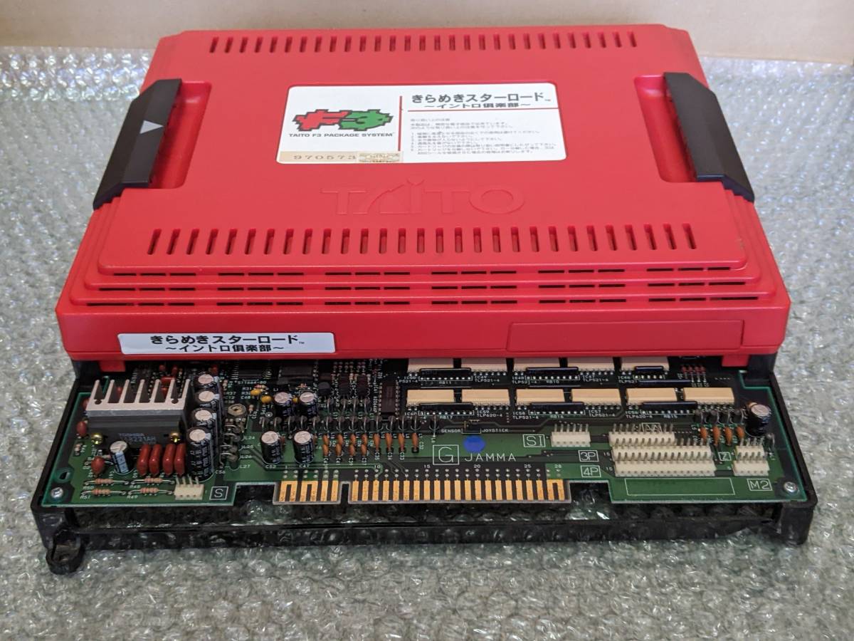 インスト純正 取説純正 】 アーケード基板 TAITO きらめきスターロード