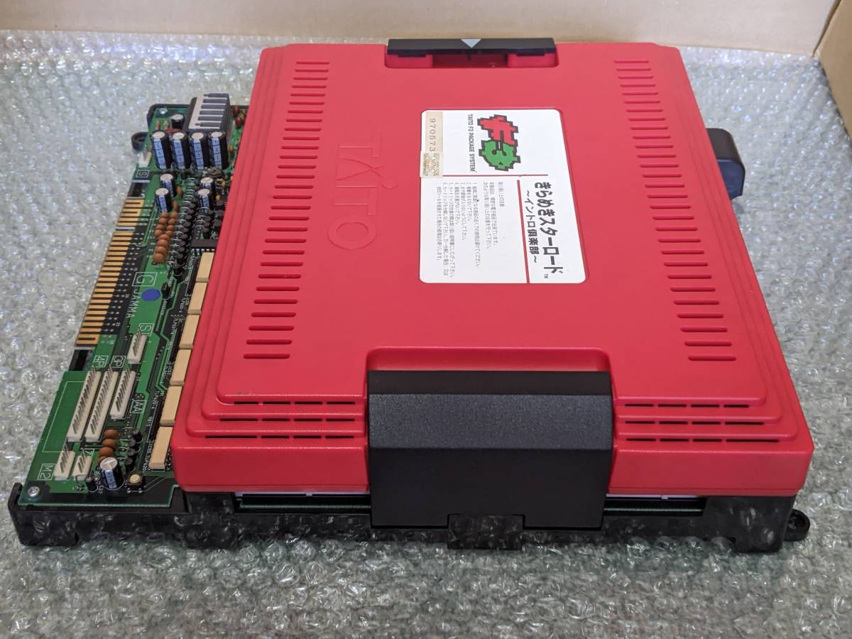 ☆ねこ【新品未使用】キンカ 日本製 角型 七輪 バーベキューコンロ