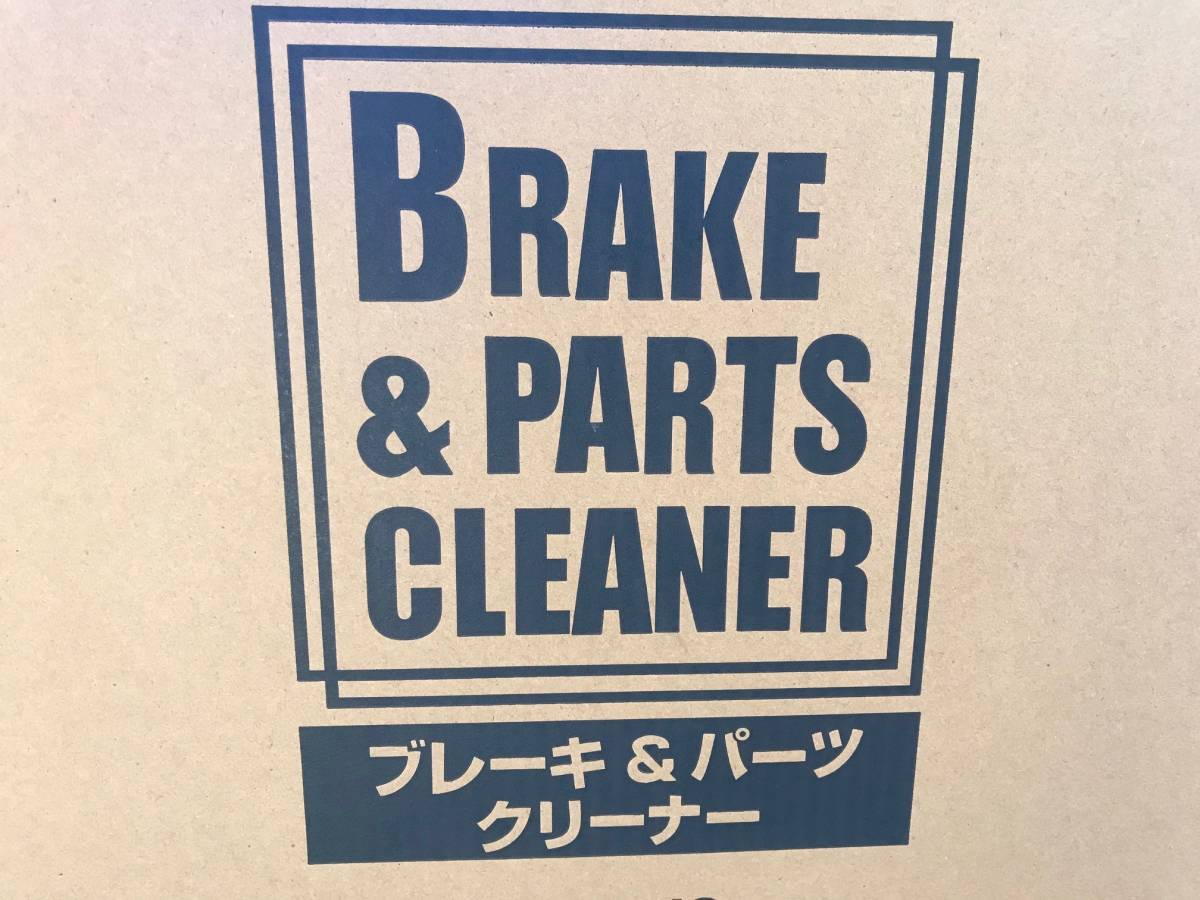 840ml ブレーキ＆パーツクリーナー パーツクリーナー 速乾 1箱30本