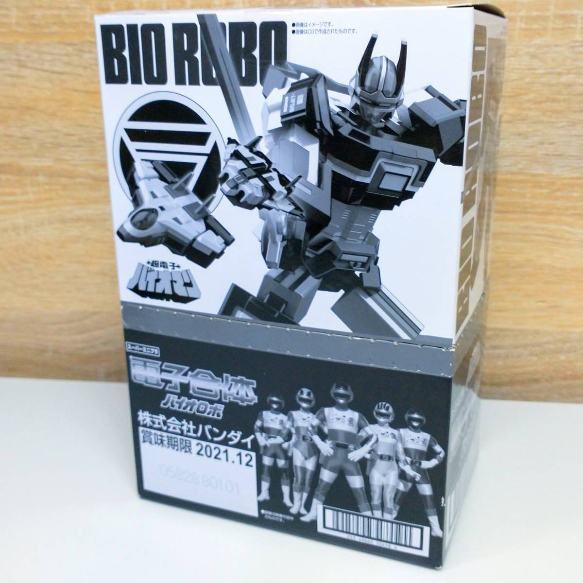 未開封 スーパーミニプラ 電子合体 バイオロボ SMP スーパーミニプラ