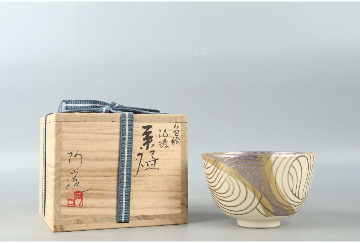 URA]通次阿山 造/色絵波涛茶碗/共箱/12-7-28 (検索)骨董/鉢/茶道具