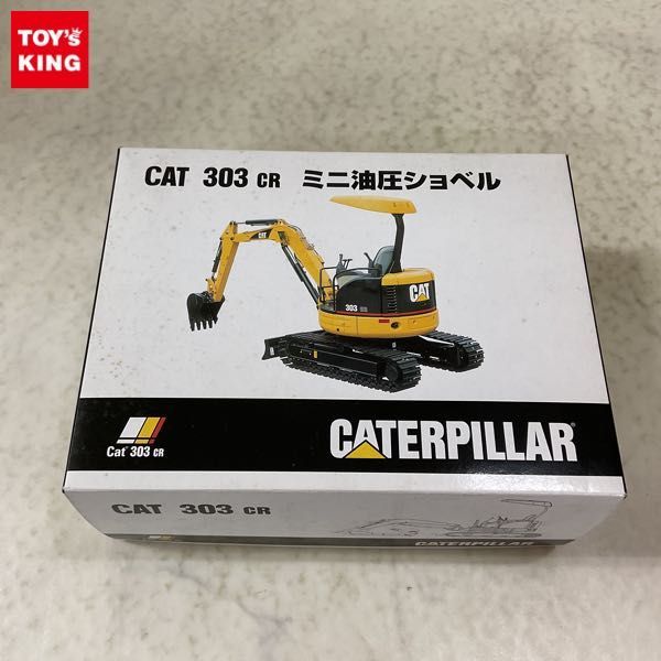 1円〜 新キャタピラー三菱株式会社 1/22 CAT 303 CR ミニ油圧ショベル
