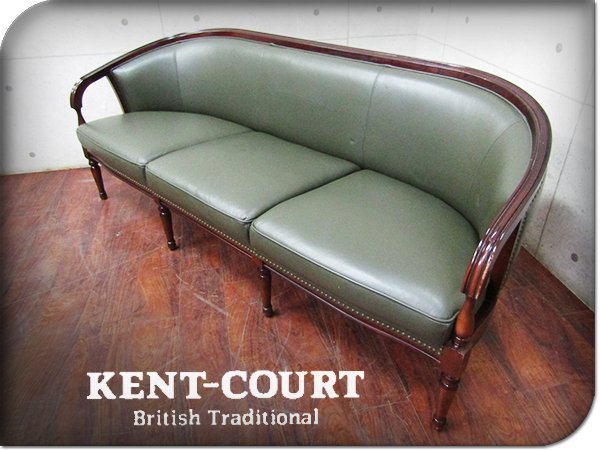 □KENT-COURT/ケントコート□最高級□メイフェアー□ビーチ□本革張り