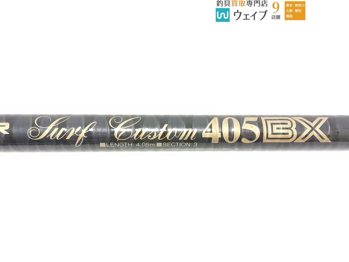 シマノサーフカスタム405BX シマノ ハイパワーX スーパー サーフカスタム 405BX投げ竿 メルカリ