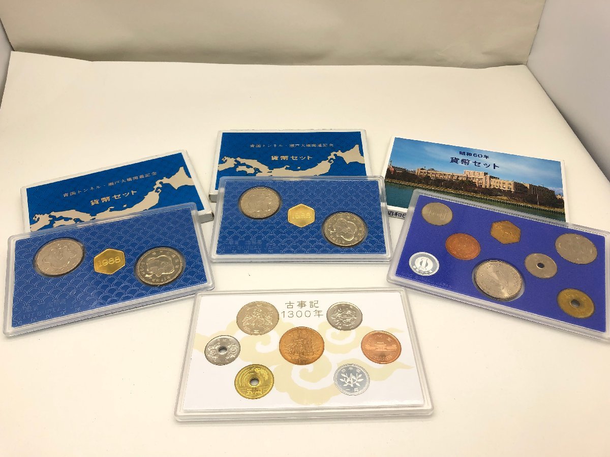 ◇古事記1300年/昭和60年1985 貨幣セット/青函トンネル・瀬戸大橋開通記念 1988 貨幣セット 4点 まとめ【UW070142】  Yahoo!オークション 青函トンネル・瀬戸大橋開通記念 貨幣セット 2点セット記念硬貨-ヤマトコレクションギャラリー 貨幣セット（昭和63  収集ワールド
