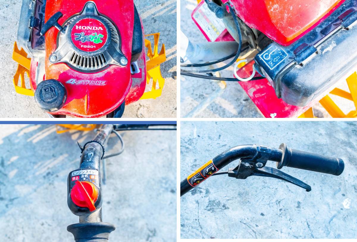 埼玉発 ホンダ 耕運機 FG201H 2.2馬力 ガソリン リコイル 家庭菜園 畑 