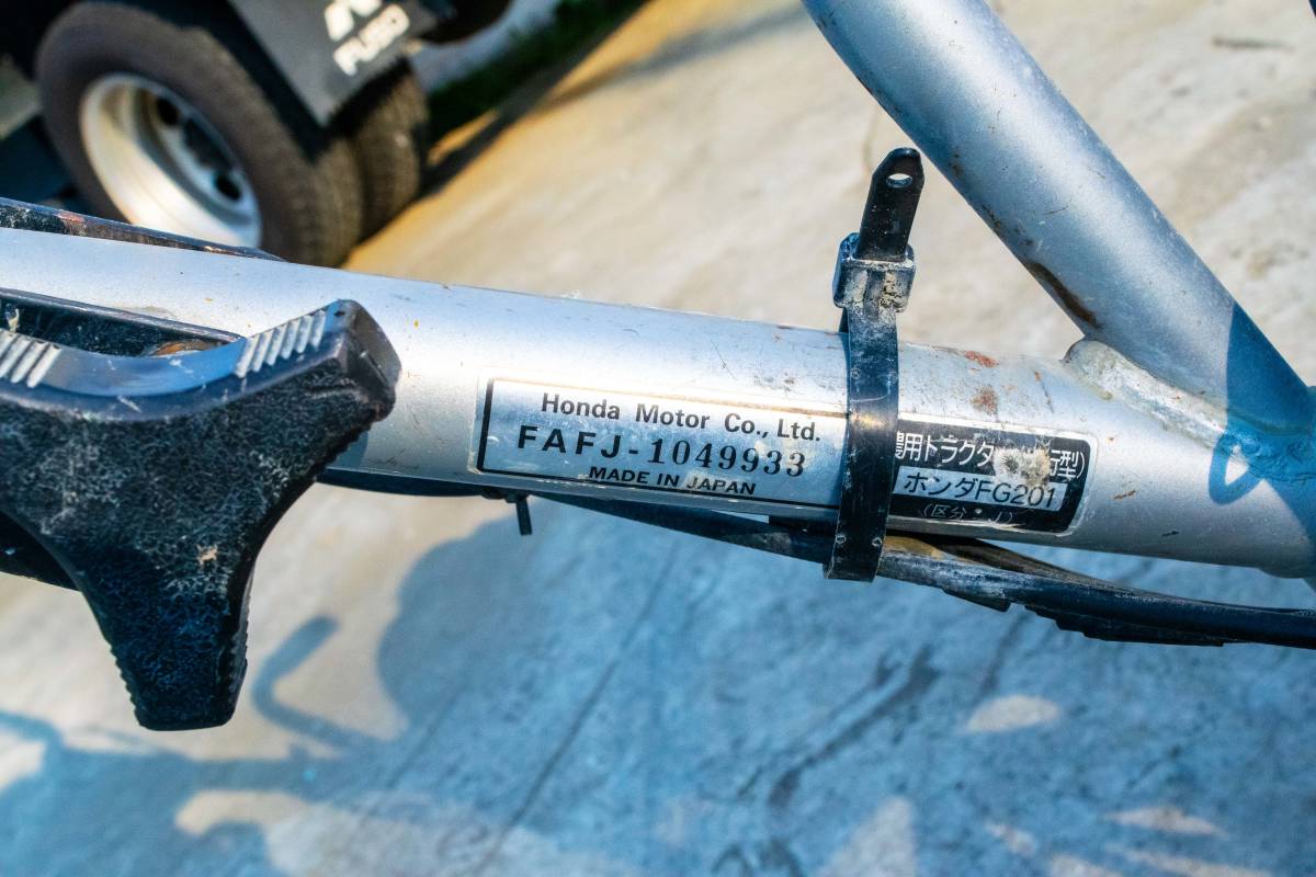 埼玉発 ホンダ 耕運機 FG201H 2.2馬力 ガソリン リコイル 家庭 埼玉発 ホンダ 耕運機 FG201H 2.2馬力 ガソリン リコイル 家庭