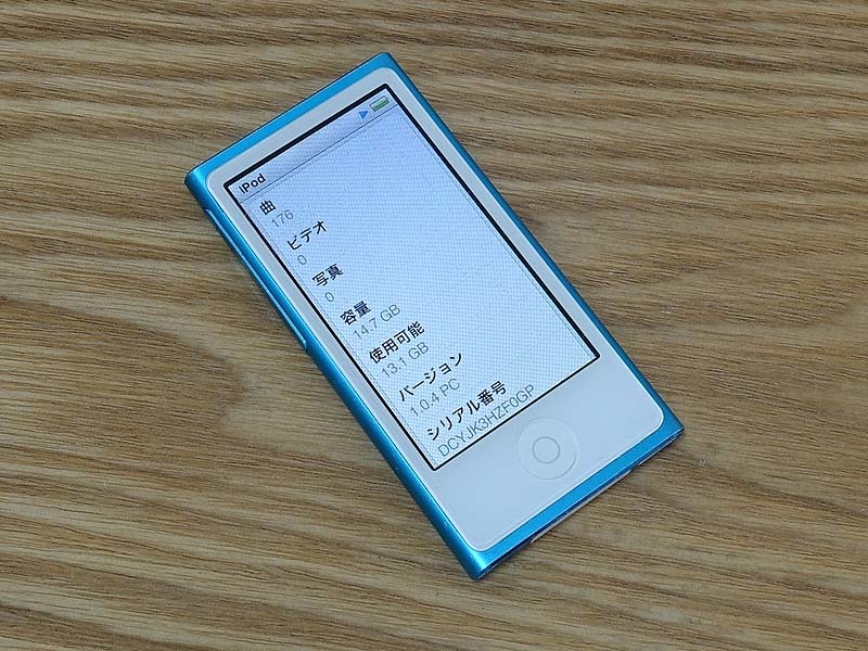 iPod A1446 Apple 16GB nano 第7世代 7th Nano Generation - 16gb