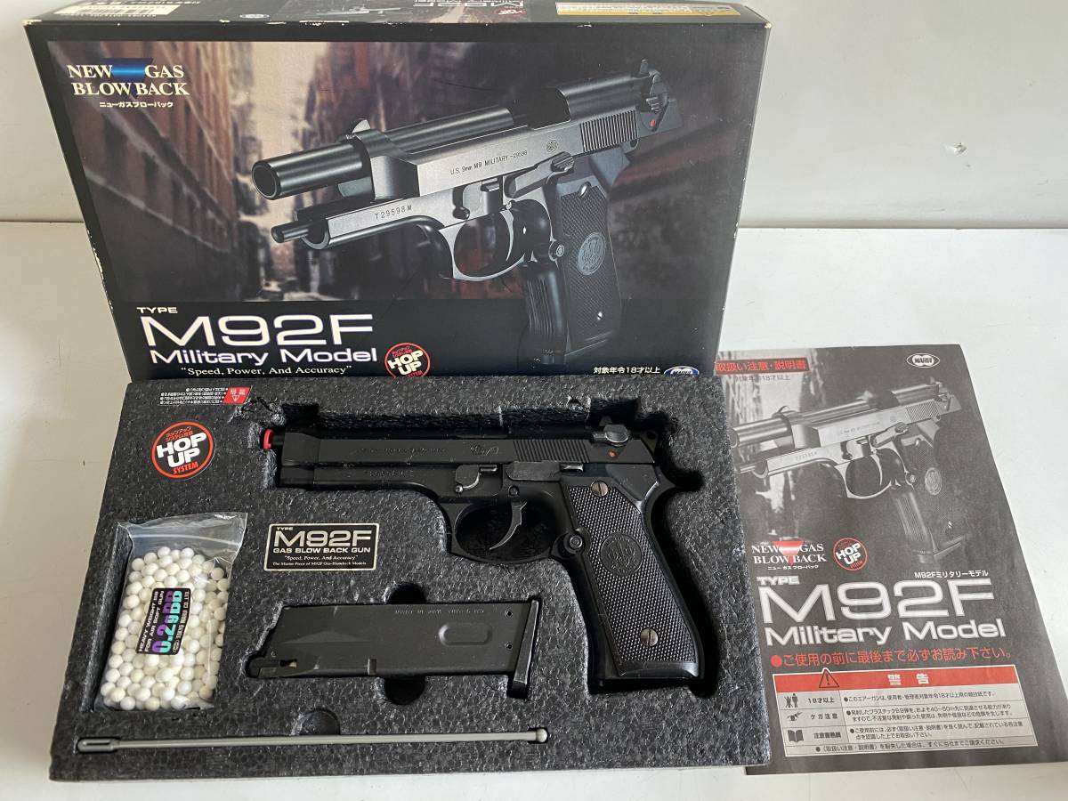 ④t211◇東京マルイ◇ガスガン TYPE M92F Military Model/ミリタリー