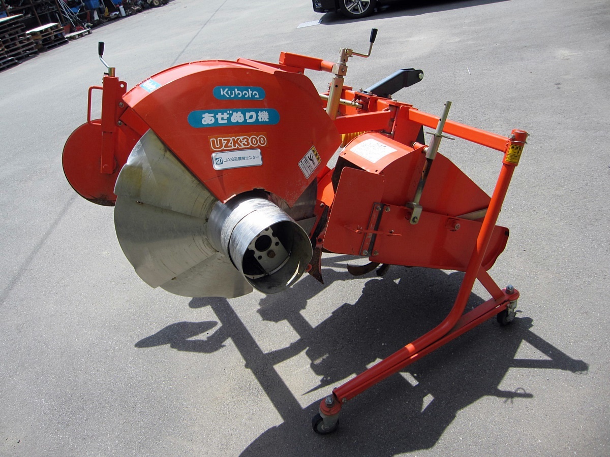 ニプロ - Yahoo!オークション 畦塗り機 群馬 UZ-300□三重発 □ニプロ