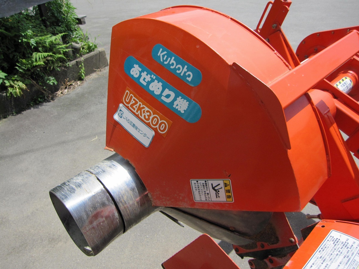 ニプロ - Yahoo!オークション 畦塗り機 群馬 UZ-300□三重発 □ニプロ
