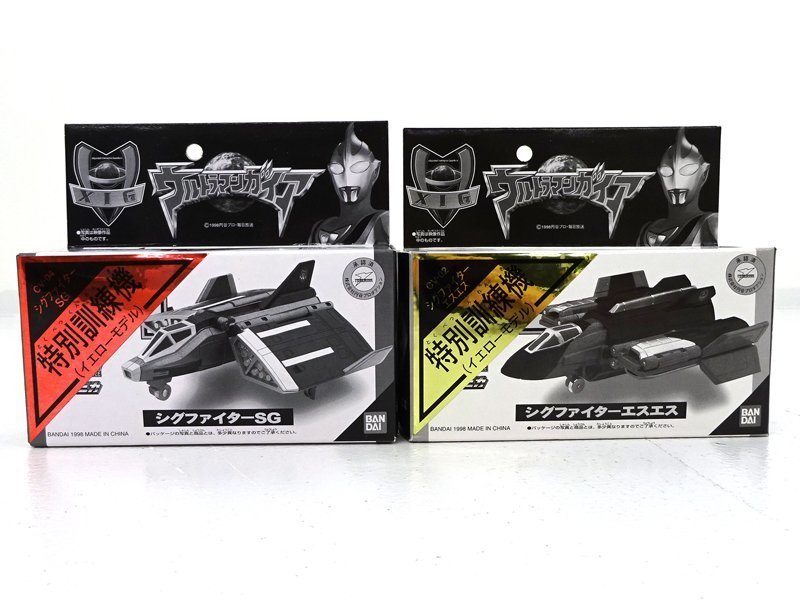 ウルトラマンガイア シグファイターSG XIG Ultraman Gaia ウルトラマン