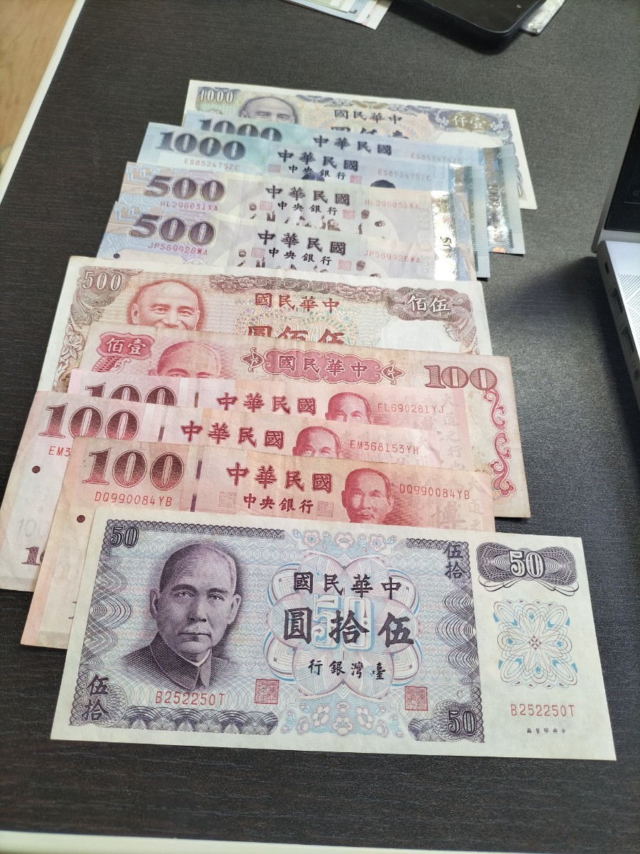 台湾ドル 4950ドル分 -「台湾ドル硬貨」(硬貨) (貨幣)の落札相場・落札価格 Yahoo!