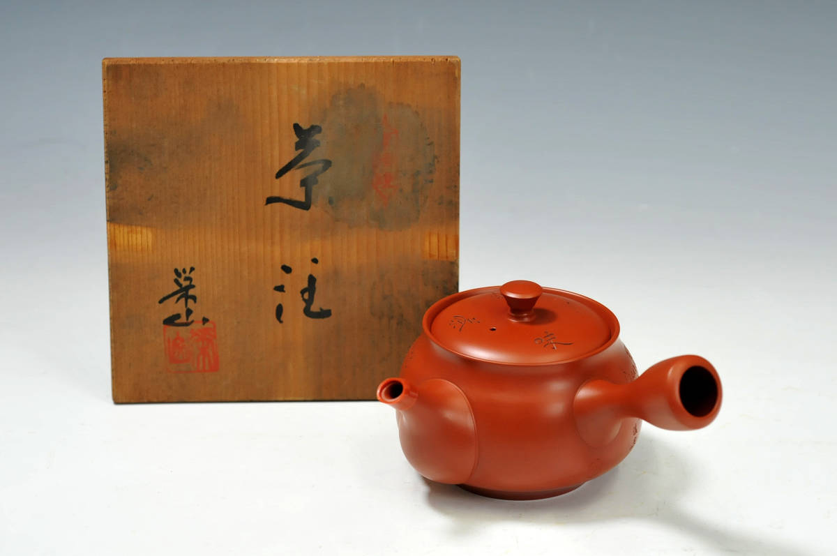 朱泥 -常滑焼 急須の中古品 2026年最新Yahoo!オークション 共箱 急須
