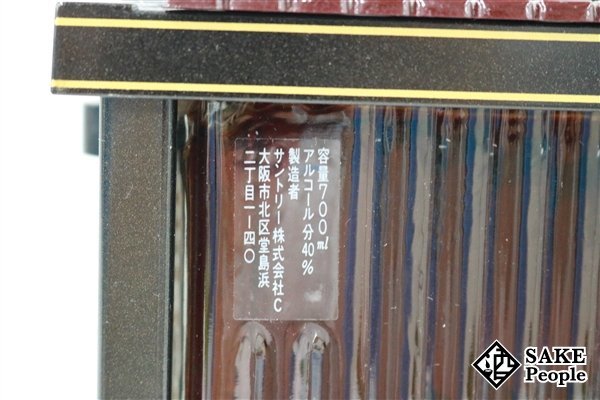 サントリー エクストラ SUNTORY ブランデー 700ml 木琴型モデル 未開封
