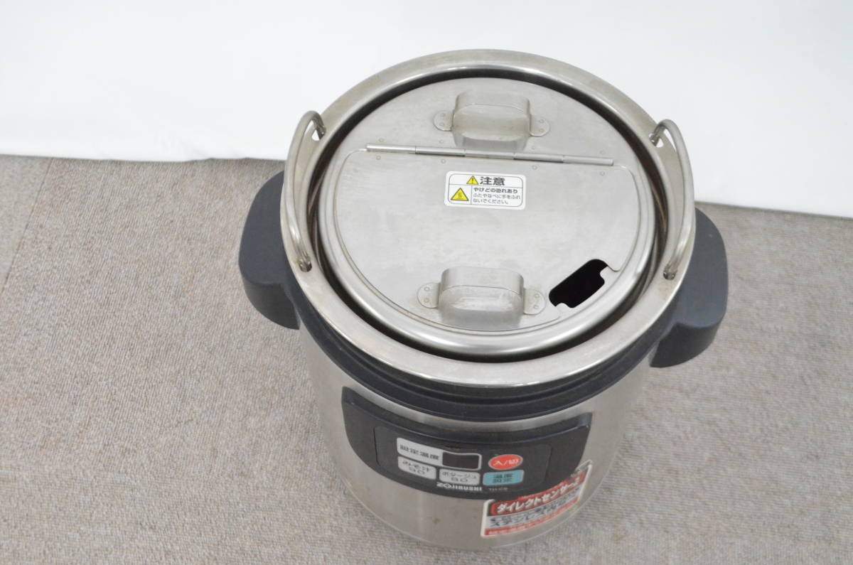 マイコンスープジャー【中古】動作確認済み 象印TH-CS 業務用スープ