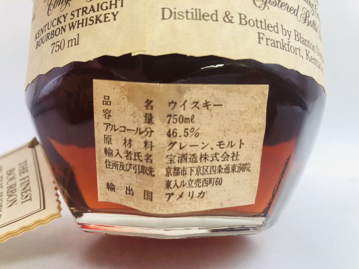 シングルバレル ブラントン 1円〜未開栓Blanton 1990.09 750ml