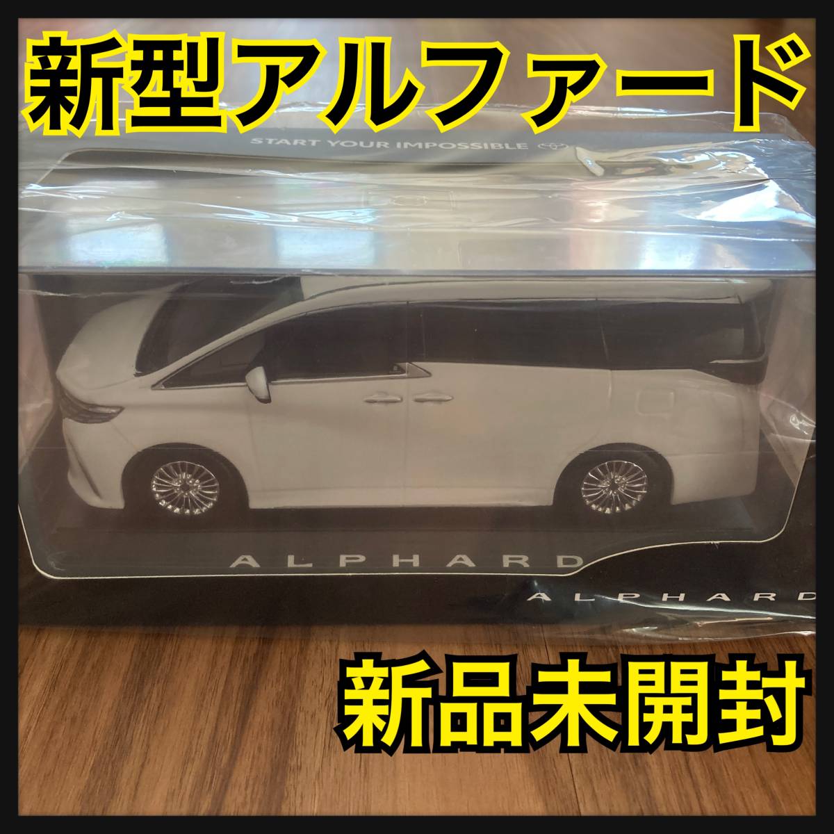 限定！40系　新型アルファード　1/30スケール　ミニカー　カラーサンプル　新品