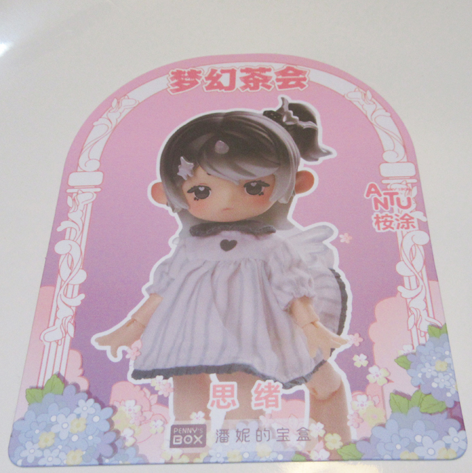 アンティーユ「Thinking」思緒◆PENNY'S BOX x DOLLZONE「ANTU（アンティーユ）：夢のようなお茶会」BJD 球体関節可動ドール 　ユニコーン