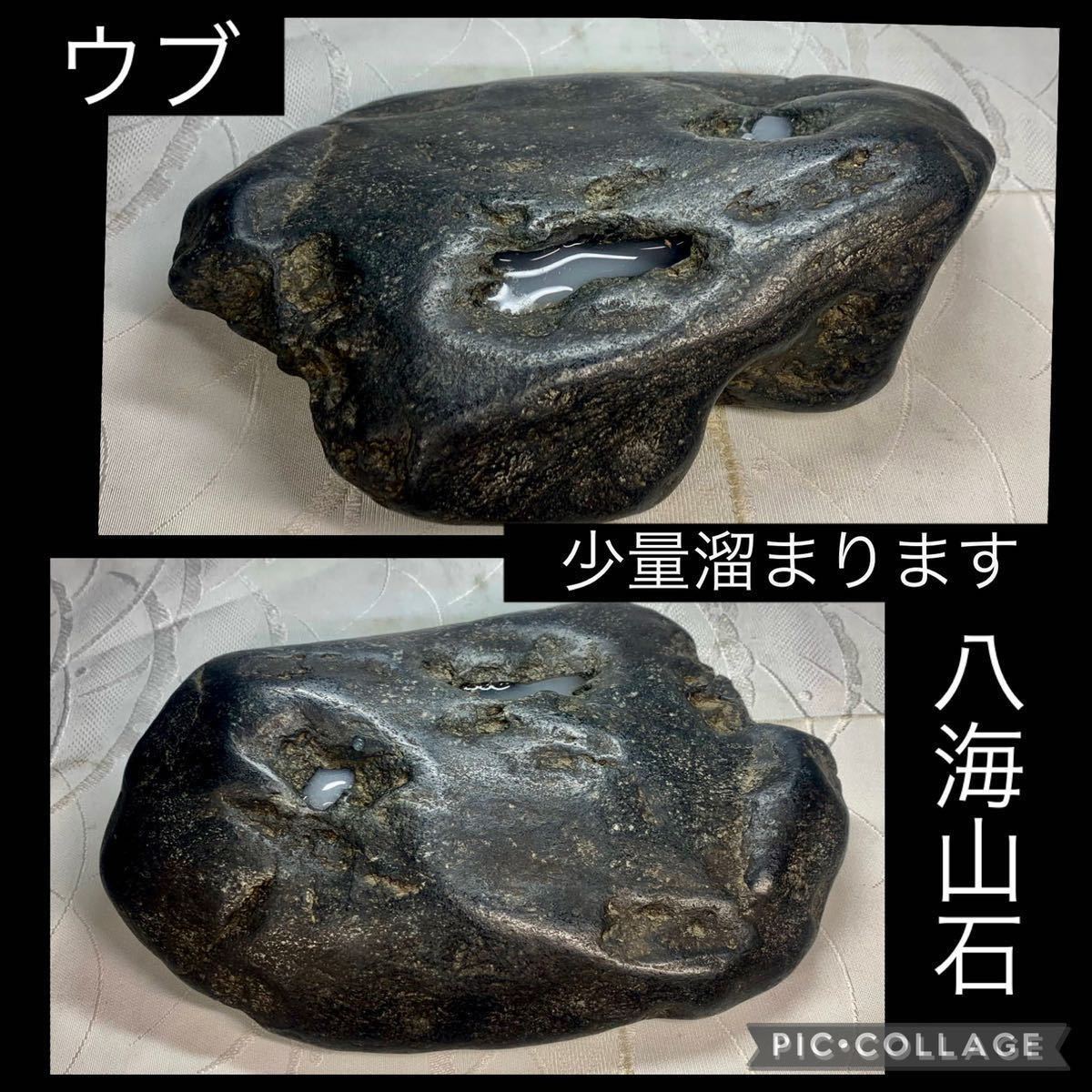 信濃美術石博物館】水石盆栽 八海山石 ウブ 横24×高7×奥行17(cm) 重量