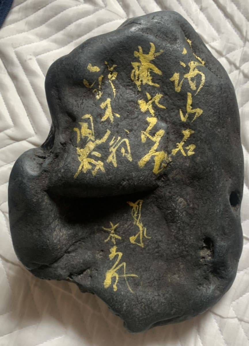 信濃美術石博物館】水石盆栽 八海山石 ウブ 横24×高7×奥行17(cm) 重量