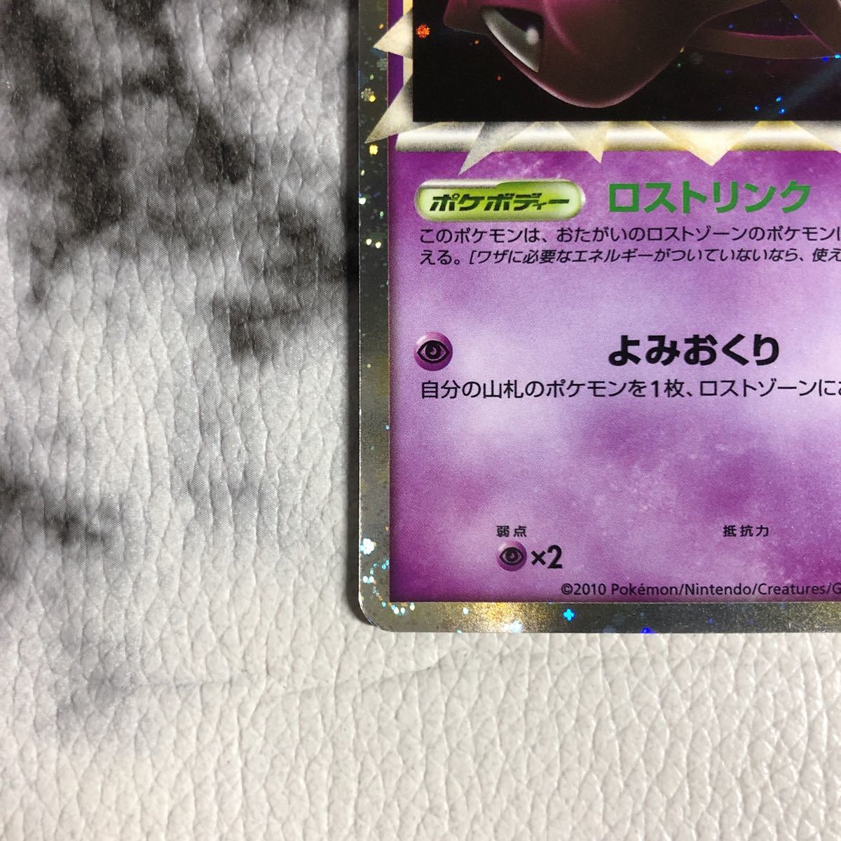 ポケモン カード グレート ミュウ 018/040 LLの入札履歴 - 入札者の順位