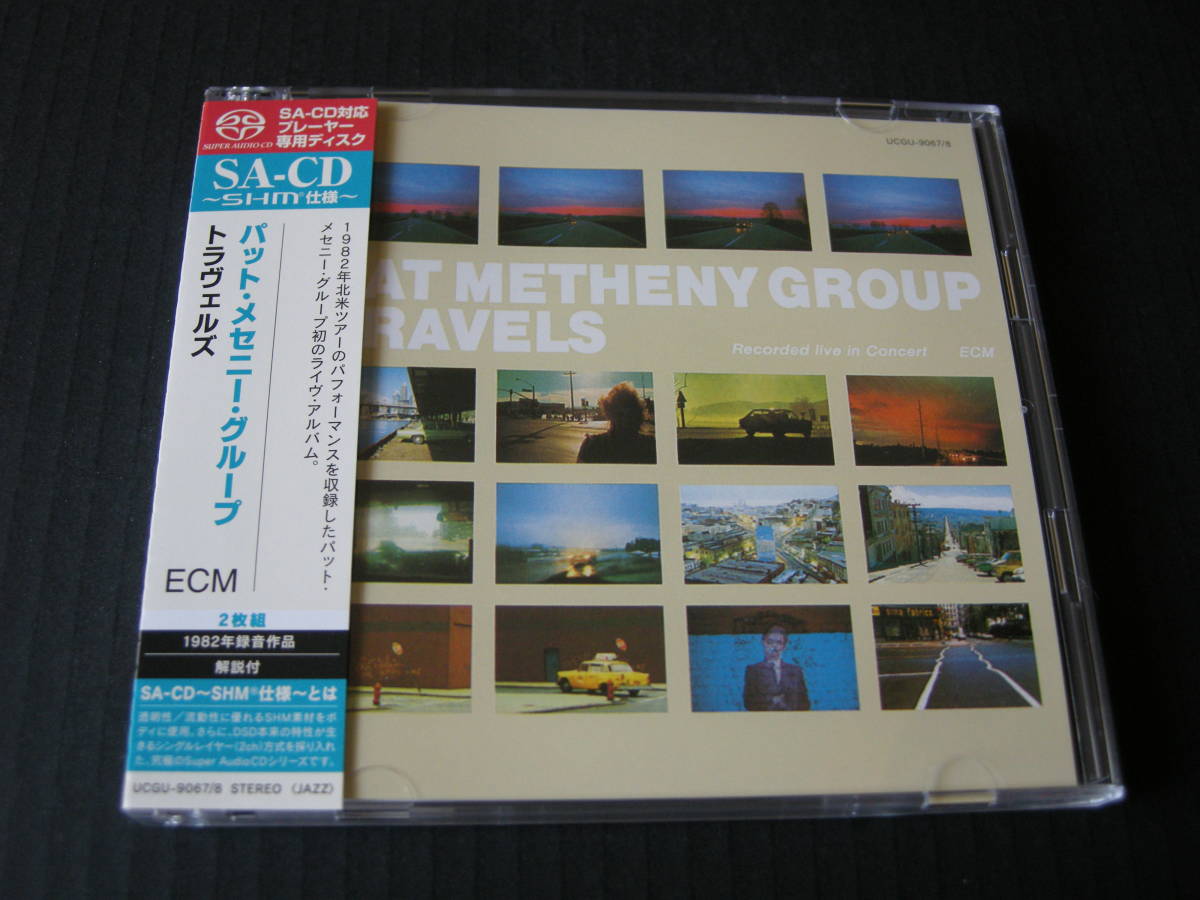 SACDシングルレイヤー 「パット・メセニー・グループ/トラヴェルズ」(PAT METHENY GROUP/TRAVELS) (帯付2枚組/SHM仕様/国内盤)