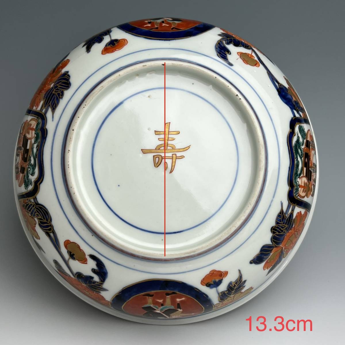 A316 優品 古伊万里 色絵五舶文鉢 金襴手 南蛮船 西洋人 江戸